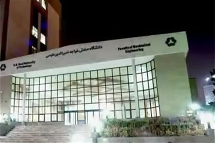 ویدیو / جرئیات خودکشی دانشجوی دانشگاه خواجه نصیر 