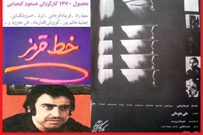 اکران فیلم توقیفی مسعود کیمیایی برای اولین بار در ایران