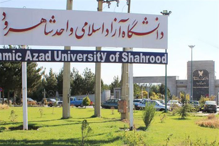 مراکز مشاوره و هدایت تحصیلی دانشگاه آزاد اسلامی شاهرود راه‌اندازی شد