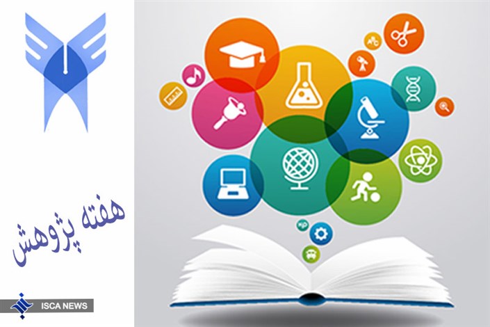رئیس دانشگاه آزاد اسلامی لاهیجان: اقتدار علمی توسعه و پیشرفت را به همراه دارد