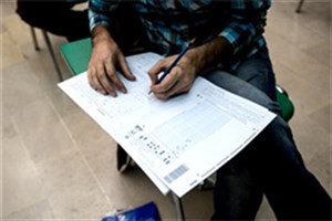 لغو ثبت نام آزمون کارشناسی ارشد علوم پزشکی کشور