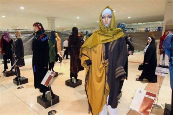 اختتامیه نخستین جشنواره ملی پوشاک و پوشش ایرانی اسلامی امروز برگزار میشود