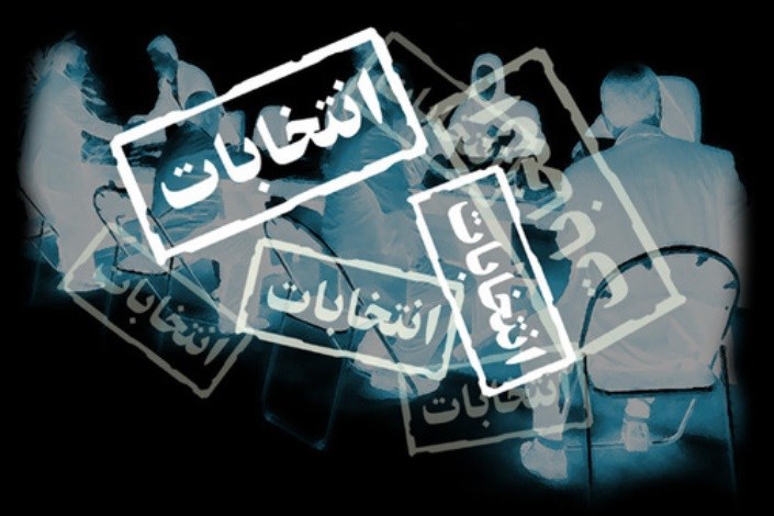 راهبردهای 6 گانه حزب اعتدال و توسعه برای نامزدهای انتخابات مجلس دهم 