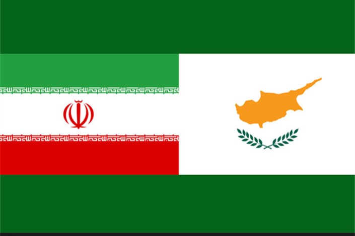  کلیات لایحه موافقت‌نامه استرداد مجرمان بین ایران و قبرس تصویب شد
