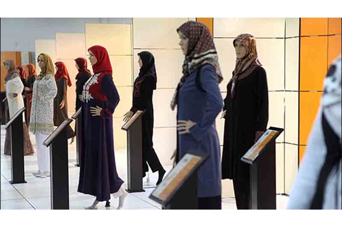 برگزاری نمایشگاه پوشش اسلامی در دانشگاه علامه
