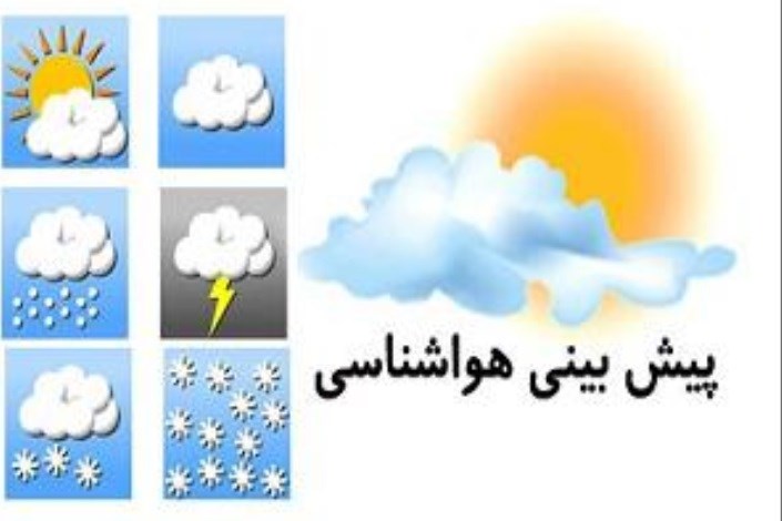 پیش‌بینی بارش برف و باران در اردبیل