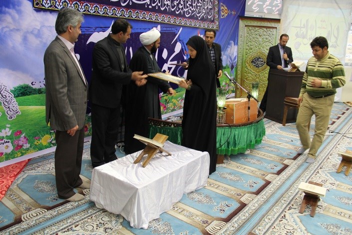 محفل انس با قرآن کریم در واحد اسلامشهر برگزار شد