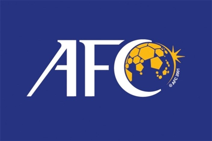 لیست کامل نامزدهای برترین‌های AFC اعلام شد