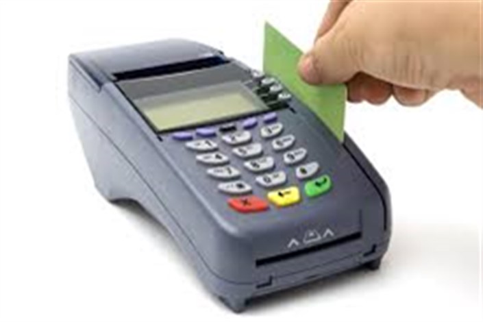 فتا: امکان کپی شدن کارت بانک وجود دارد