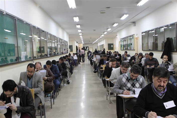 اعلام نتایج آزمون Ept دانشگاه آزاد اسلامی