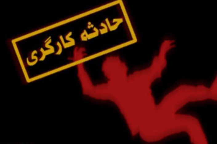 کارگر شهرداری بر اثر تصادف زنجیره‌ای در دم جان داد