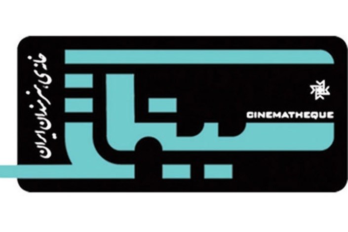  نمایش شش فیلم کوتاه در سینماتک خانه هنرمندان ایران  