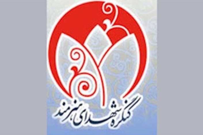 591 شهید شاعر و فعال ادبی در بانک اطلاعاتی جامع شهدای هنرمند ثبت شدند 