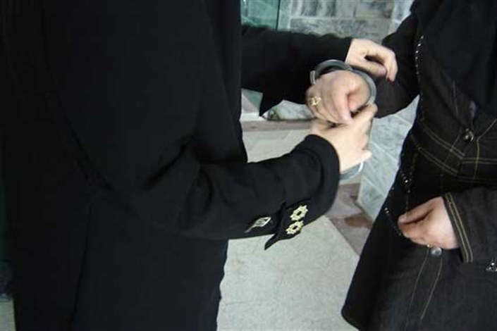 دستگیری سارق زن در پایانه مرزی مهران