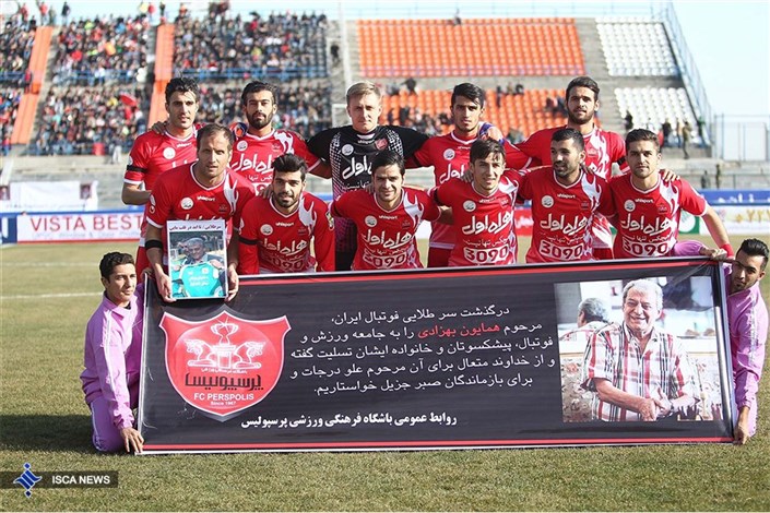 ترکیب تیم پرسپولیس مقابل صبا مشخص شد
