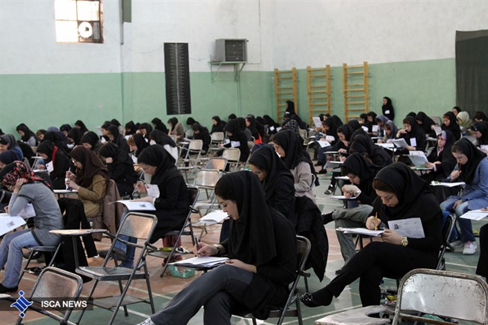 تمدید مهلت ثبت نام دوره با آزمون کارشناسی ارشد دانشگاه آزاد اسلامی