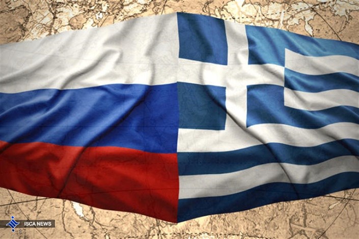 توسعه همکاری‌های صنعتی  بین یونان و روسیه