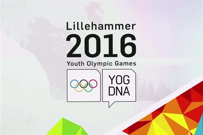 رونمایی از مدال‌‌‌های المپیک نوجوانان ۲۰۱۶ + عکس