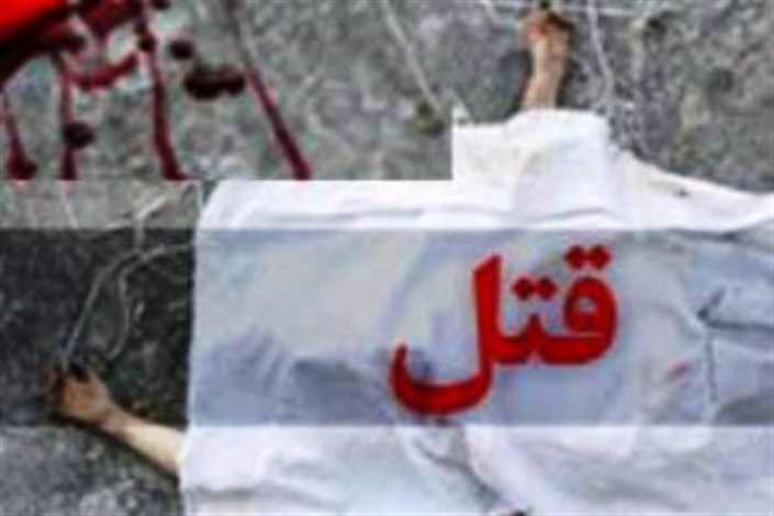 قتل زن جوان با کمربند مانتو در مشهد