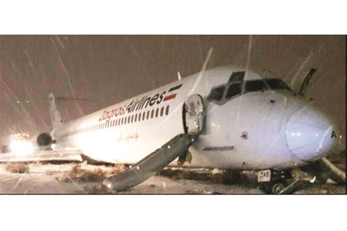 سر خوردن هواپیمای مسافربری در باند فرودگاه مشهد/ انتقال  7 مصدوم به  بیمارستان