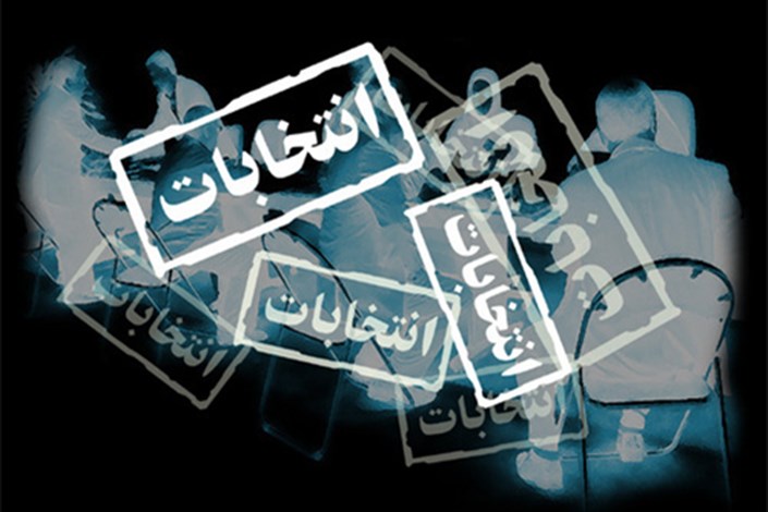 نتایج تایید و رد صلاحیت ها به تفکیک استان‌ها 