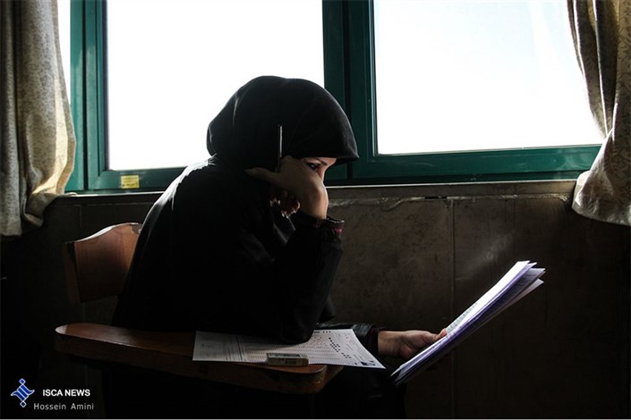 ثبت نام آزمون های کارشناسی ارشد و دکتری دانشگاه آزاد اسلامی تا  ۲۴ بهمن تمدید شد