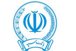 مشکل عابربانک سپه برطرف شد