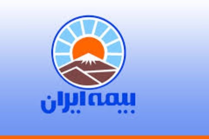 توسعه همکاری های شرکت بیمه ایران و پژوهشکده بیمه