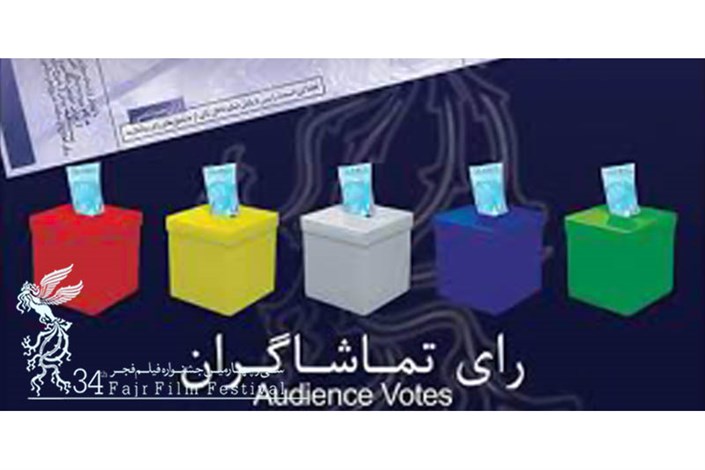 سیانور از رقابت انتخاب آرای مردمی خارج شد