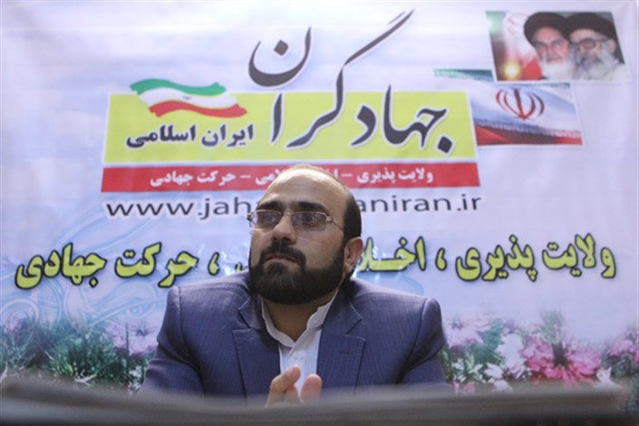  فهرست انتخاباتی جبهه جهادگران ایران اسلامی برای خبرگان اعلام شد 