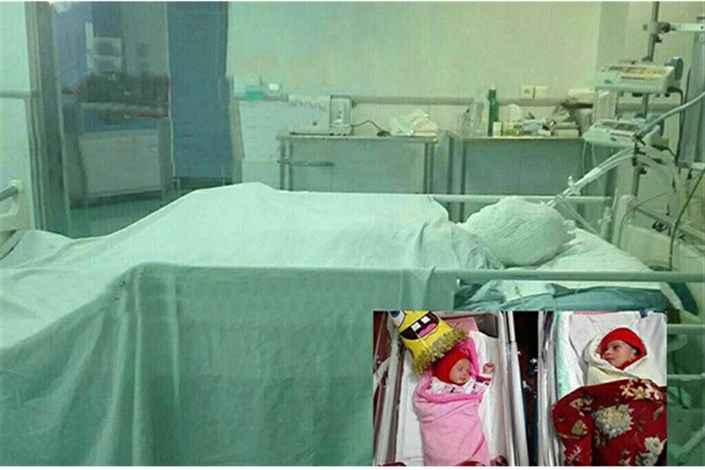 دستورفوری وزیر بهداشت برای پیگیری حادثه سوختگی مادر دوقلوها