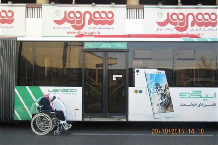 مشکلات تردد شهروندان معلول در معابر حل می شود؟/ جشنواره عکاسی معلولان؛ برگزیدگان خود را معرفی کرد