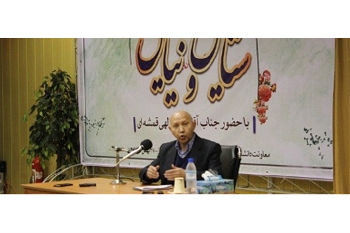 حضور دکتر الهی قمشه ای در دانشگاه آزاد اسلامی واحد اهواز 