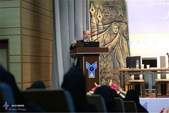 همایش ملی زنان و مدیریت در نظام آموزشی عالی در دانشگاه آزاد اسلامی برگزار شد
