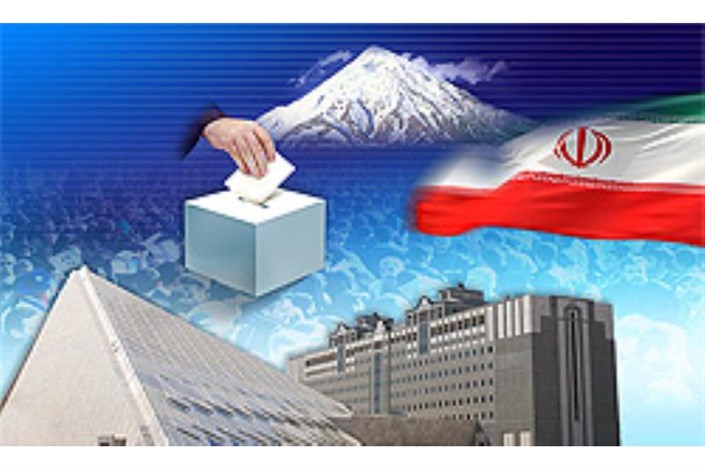 نتایج حوزه انتخابیه سمیرم اعلام شد