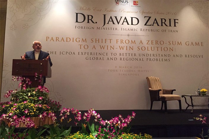 سخنرانی  ظریف در مرکز تحقیقات خاورمیانه سنگاپور