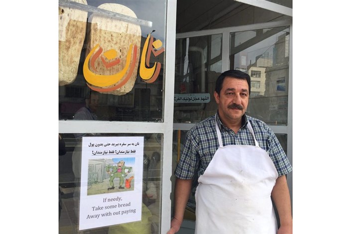 نانوایی که به نیازمندان نان رایگان می دهد+عکس