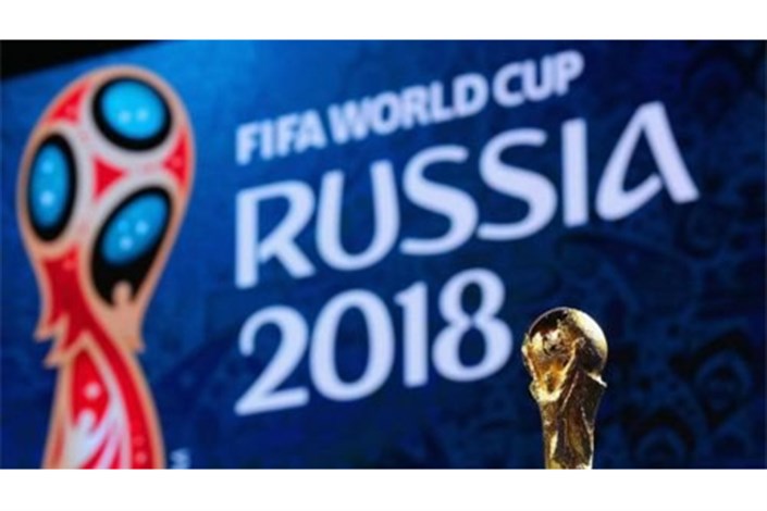   تغییر در زمان قرعه‌کشی انتخابی جام جهانی 2018