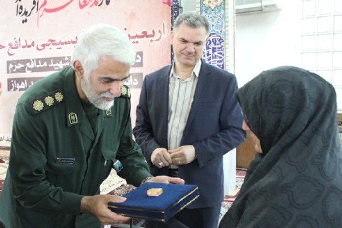  مراسم بزرگداشت شهدای مدافع حرم در واحد اهواز 