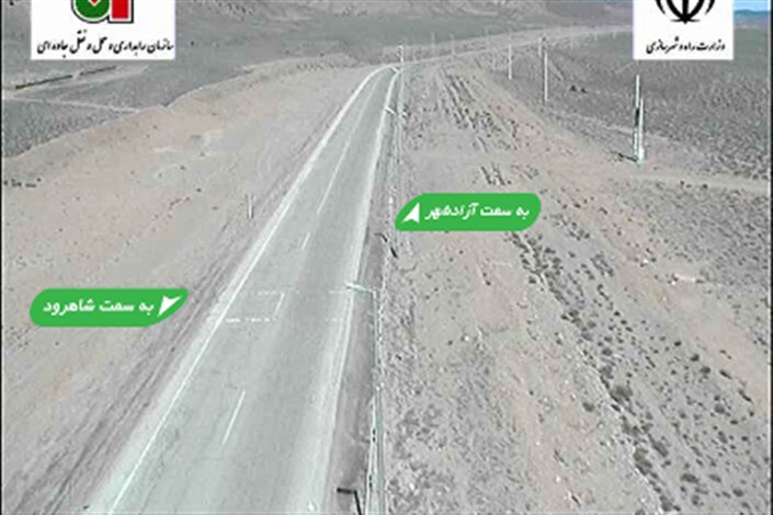 بارش برف و باران در تمامی محورهای استان البرز/ رانندگان احتیاط کنند