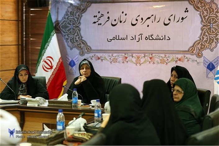 همه چیز درباره شورای راهبردی زنان فرهیخته/ هزار و صدو هشتاد و چهار مدیر زن در دانشگاه آزاد اسلامی