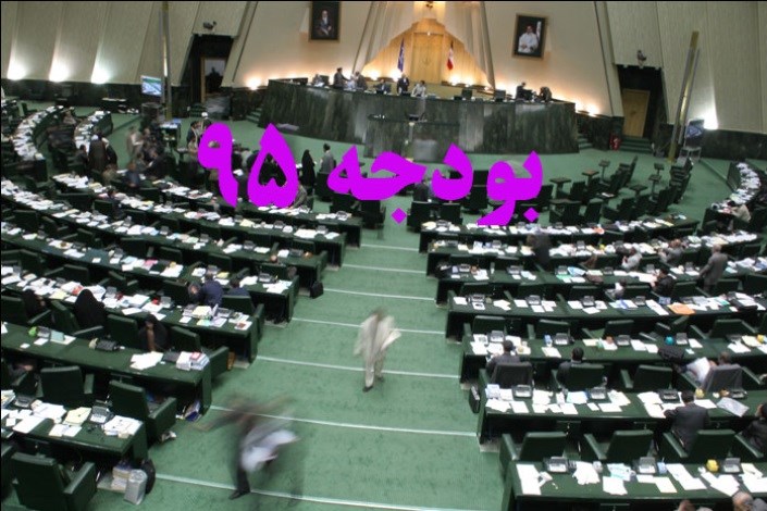 پور ابراهیمی : یکم اردیبهشت ماه؛ زمان تصویب نهایی لایحه بودجه ۹۵ در صحن علنی مجلس