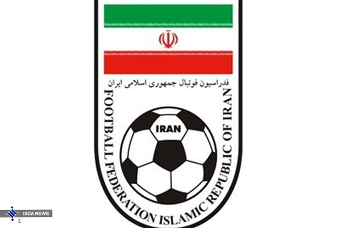 اعلام تقویم فوتبال ایران در سال ۹۵