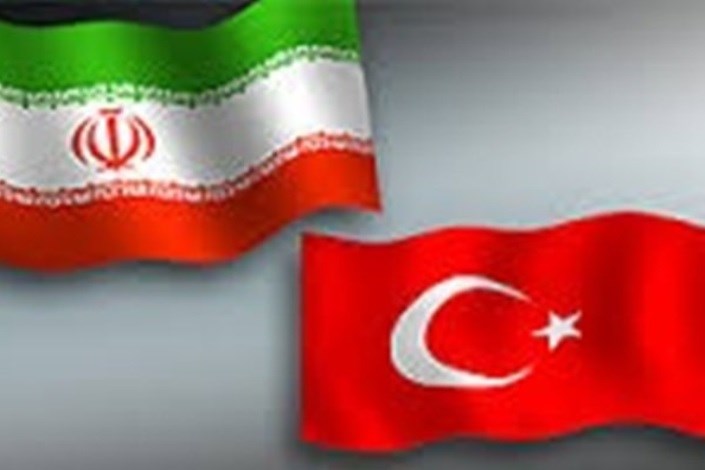اظهار امیدواری وزیر خارجه ترکیه برای توسعه روابط با ایران 