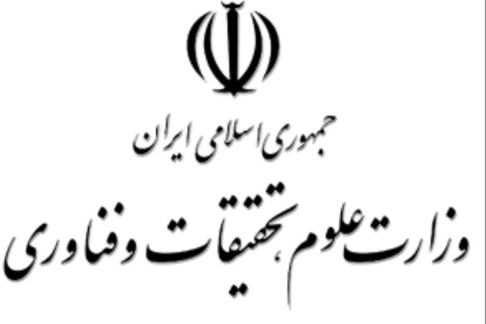 برای نخستین بار سهم ایران از مقالات پر استناد جهان به 1/2در صد رسید