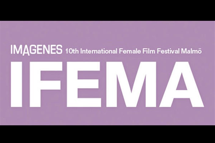 چهار زن فیلمساز ایرانی در یک جشنواره اروپایی