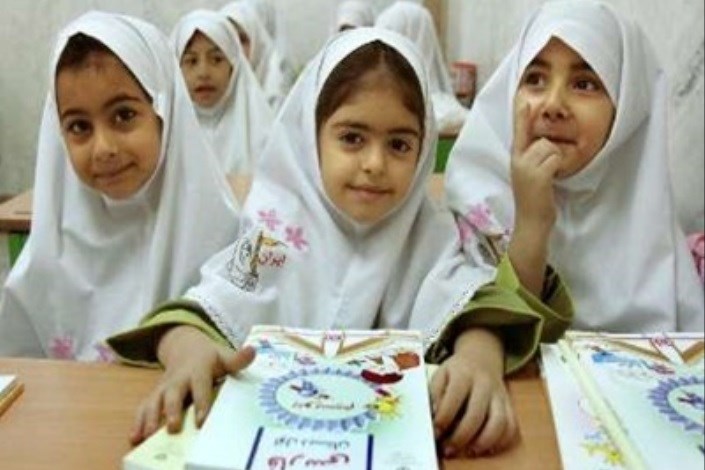 امسال بیش از یک میلیون دانش آموزدر شهر تهران به مدرسه می روند