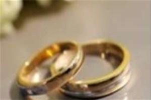 پیشنهاد الزامی شدن گذراندن دوره‏ های آموزشی مرتبط با ازدواج