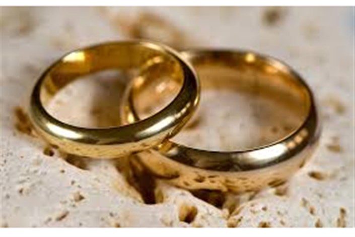وام‌های ازدواج در چند دهه گذشته چه دردی از جوانان را دوا کرده است؟