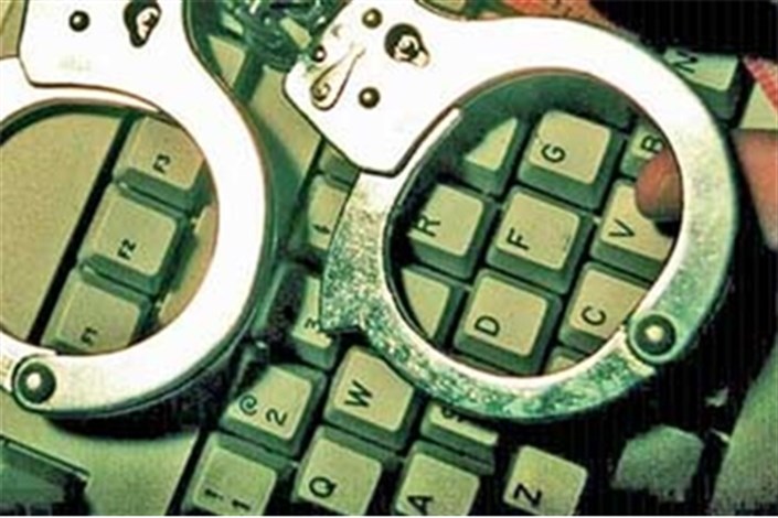 مجازات کلاهبرداری اینترنتی و راه مقابله با آن